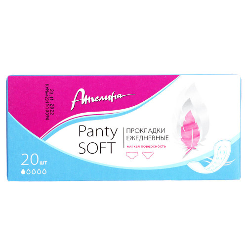 Прокладки ежедневные АНГЕЛИНА E-DAY Panty Soft, к/у, 20 шт Ангелина