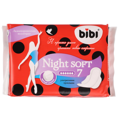 Прокладки гигиенические BiBi Night Soft ночные, п/э, 7 шт BiBi