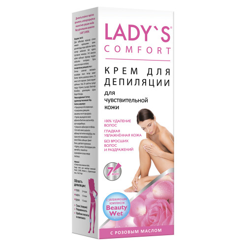 Крем для депиляции LADY S с Алое-вера и вит.Е/с розовым маслом, 100 мл Lady`s