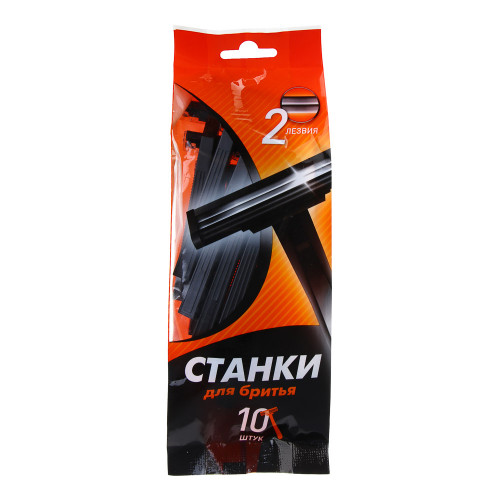 Станки для бритья одноразовые, пластик, 10 шт (производитель не указан)