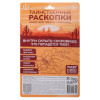 ВСЁГАЗИН Набор для творчества "Таинственные Раскопки", PS, PP, PVC, ABS, гипс,15,5x25x3 см, 2 диз. ВСЁГАЗИН