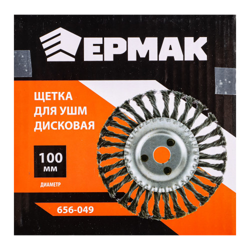 ЕРМАК Щетка металл. для УШМ100мм/22мм, крученая, дисковая ЕРМАК