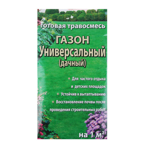 Семена Газон Дачный 25г на 1м/2 Семена-групп