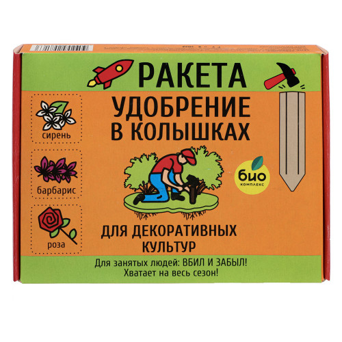 Удобрение в колышках для декоративных культур 4шт, 400гр Био-комплекс