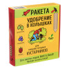 Удобрение в колышках для плодово-ягодных кустарников 5шт, 420гр Био-комплекс