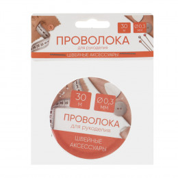 Проволока для рукоделия, диаметр 0,3мм, длина 30 м, 6 цветов