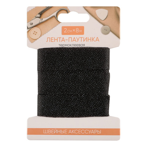Лента-паутинка термоклеевая, нетканный материал, 2см x 8м / 3см х 6м (производитель не указан)