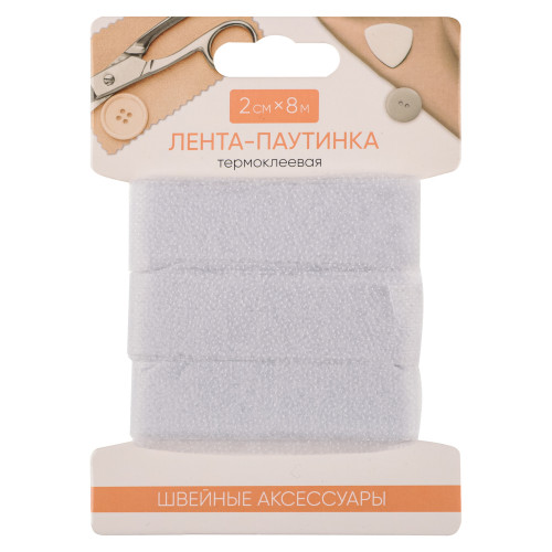 Лента-паутинка термоклеевая, нетканный материал, 2см x 8м / 3см х 6м (производитель не указан)