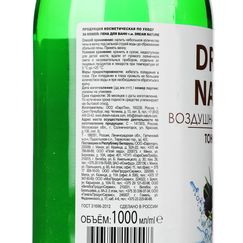 Пена для ванн DREAM NATURE можжевельник, п/б, 1л Dream Nature