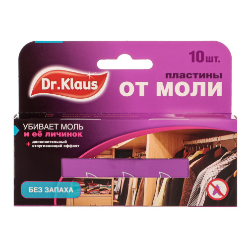 Пластины от моли DR.KLAUS без запаха, к/к, 10 шт. DR.KLAUS