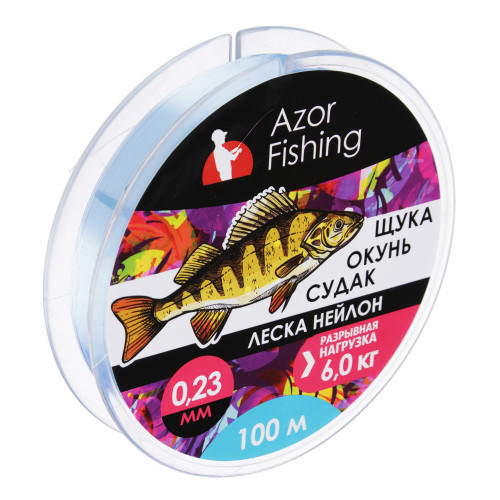 AZOR FISHING Леска "Щука,Окунь, Судак", нейлон, 100м, 0,23мм, 6,0кг, светло-голубая AZOR FISHING