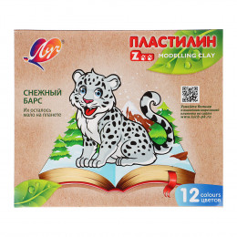 ЛУЧ Пластилин "ZOO", 12 цветов, 180 грамм, в картонной коробке, 29С 1722-08