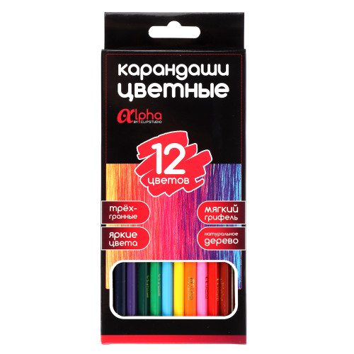 ClipStudio Карандаши 12 цветов "Альфа" 3-гранные заточ., дерево, 2М, улучш.прокрас, к/к, ПРЕМИУМ ClipStudio