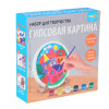 ХОББИХИТ Набор для творчества "Гипсовая картина", картон, гипс, краски, пластик, 18,5х18,4х5см ХоббиХИТ