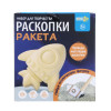 ХОББИХИТ Набор для творчества "Раскопки" 10х6,7х11см, гипс, 2 дизайна ХоббиХИТ