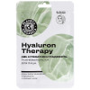 Маска для лица тканевая Planeta Organica OXYGEN/HYALURON THERAPY, 30г Planeta Organica