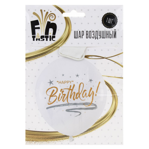 FNtastic Шар белый, с рисунком глиттером 18" FNtastic