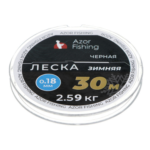 AZOR FISHING Леска зимняя, 30м, 0,18мм, черная AZOR FISHING