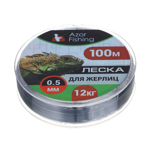 AZOR FISHING Леска для жерлиц, 100м, 0,50мм, 12кг AZOR FISHING