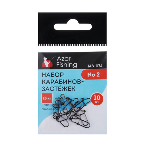 AZOR FISHING Набор карабинов-застежек, 10шт, №00, №0, №1, №2, №3 AZOR FISHING