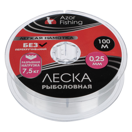 AZOR FISHING Леска "Легкая намотка", нейлон, 100м, 0,25мм, 7,5кг AZOR FISHING