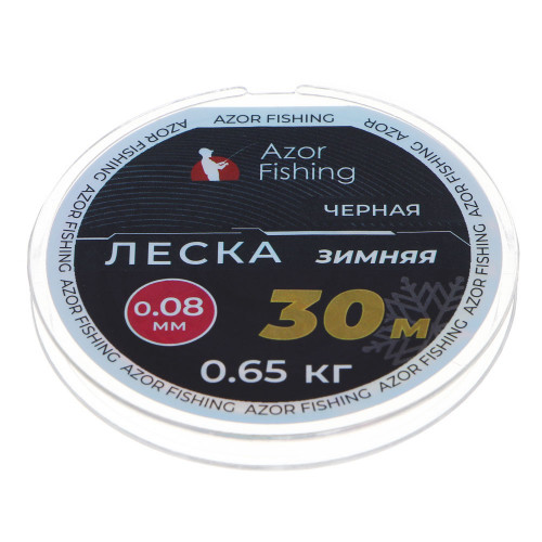 AZOR FISHING Леска зимняя, 30м, 0,08мм, 0,65кг, черная AZOR FISHING