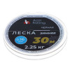 AZOR FISHING Леска зимняя, 30м, 0,16мм, 2,25кг, черная AZOR FISHING