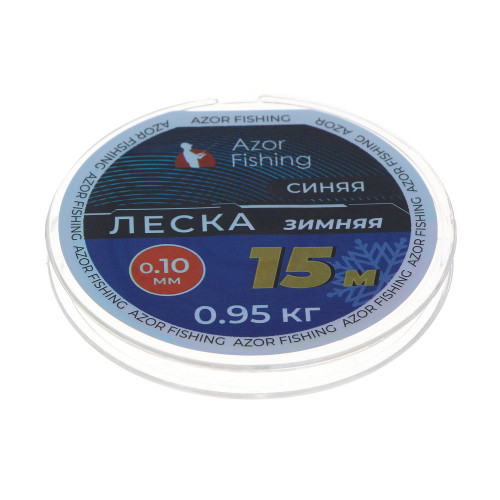 AZOR FISHING Леска зимняя, 15м, 0,10мм, 0,95кг, прозрачная AZOR FISHING