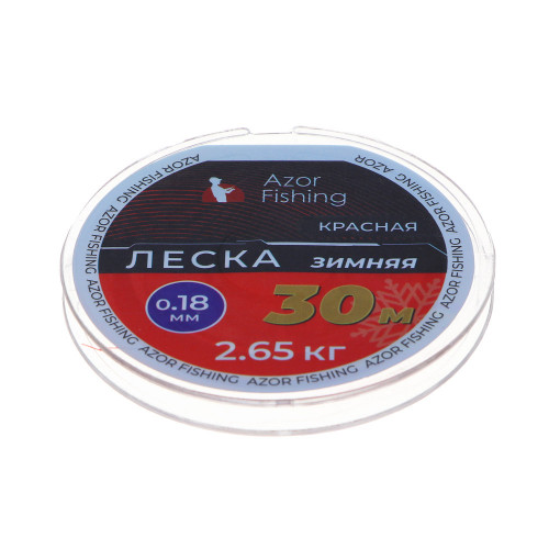 AZOR FISHING Леска зимняя, 30м, 0,18мм, 2,65кг, красная AZOR FISHING