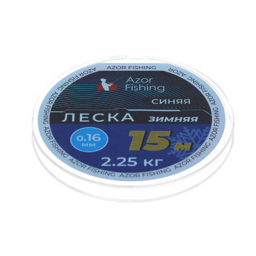 AZOR FISHING Леска зимняя, 15м, 0,16мм, 2,25кг, прозрачная AZOR FISHING