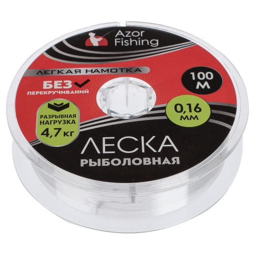 AZOR FISHING Леска "Легкая намотка", нейлон, 100м, 0,16мм, 4,7кг AZOR FISHING