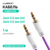 Кабель аудио AUX Luazon, Jack 3.5 мм(m)-Jack 3.5 мм(m), прозрачная оплетка, 1 м, фиолетовый Luazon Home