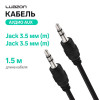 Кабель аудио AUX Luazon, Jack 3.5 мм (m)-Jack 3.5 мм (m), 1.5 м, чёрный Luazon Home