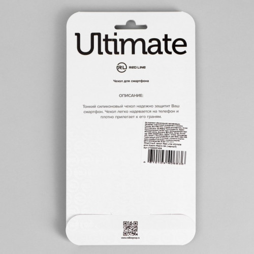 Чехол Red Line Ultimate для Xiaomi Redmi 9A, силиконовый, черный Red Line