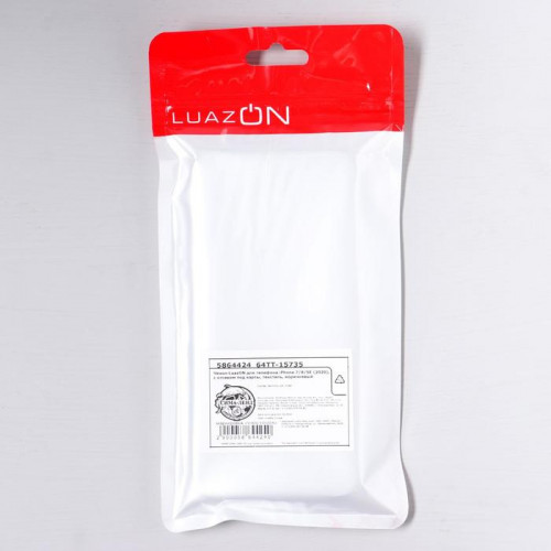 Чехол LuazON для iPhone 7/8/SE (2020), с отсеком под карты, текстиль+кожзам, коричневый Luazon Home