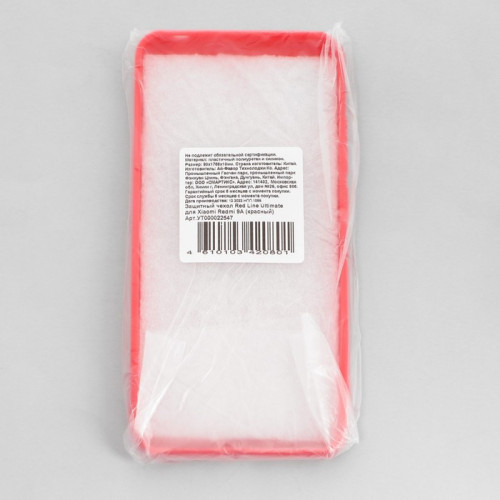 Чехол Red Line Ultimate, для телефона Xiaomi Redmi 9A, силиконовый, красный Red Line