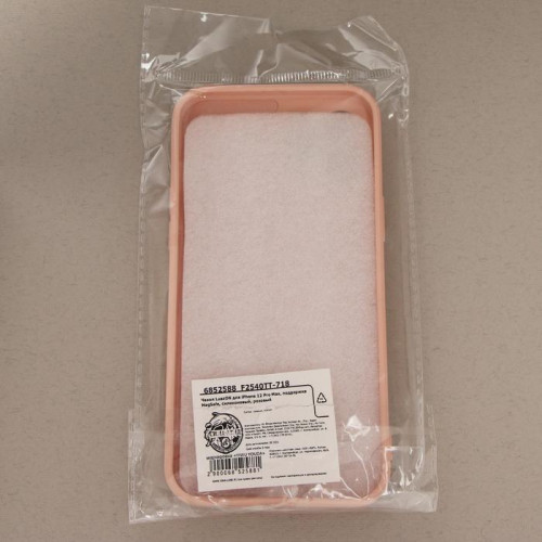 Чехол LuazON для iPhone 12 Pro Max, поддержка MagSafe, силиконовый, розовый Luazon Home