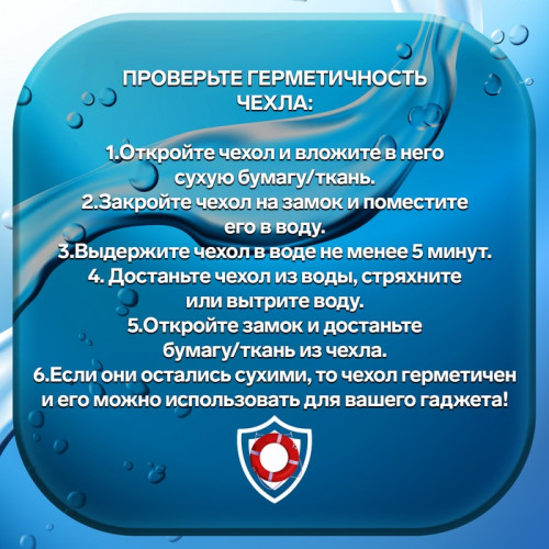 Водонепроницаемый чехол для телефонов Luazon, размер 20×11 см, МИКС Luazon Home