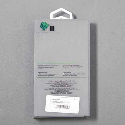 Чехол Innovation, для Apple iPhone 12 Pro Max, силиконовый, прозрачный Innovation