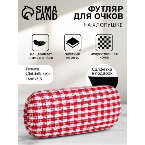 Футляр для очков на хлопушке, с принтом, размер 16×6×3.5 см, красный (производитель не указан)