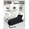 Чехол для очков на затяжке, плотность 230 г/м², размер 9.2×0.5×17.5 см, чёрный (производитель не указан)