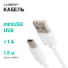 Кабель Luazon, miniUSB - USB, 1 А, 1.5 м, белый Luazon Home