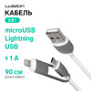 Кабель 2 в 1 Luazon, microUSB/Lightning - USB, 1 А, 0.9 м, плоский, МИКС Luazon Home