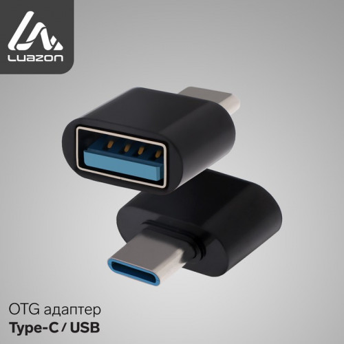 OTG адаптер Luazon Type-C - USB, цвет чёрный Luazon Home