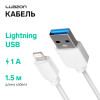 Кабель Luazon, Lightning - USB, 1 А, 1.5 м, белый Luazon Home