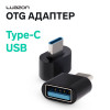 OTG адаптер Luazon Type-C - USB, цвет чёрный Luazon Home