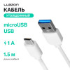 Кабель Luazon, microUSB - USB, 1 А, 1.5 м, утолщенный, белый Luazon Home