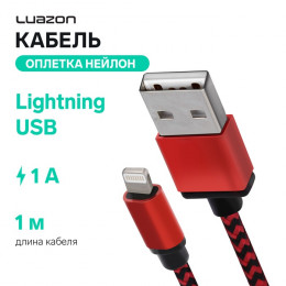 Кабель Luazon, Lightning - USB, 1 А, 1 м, оплётка нейлон, красный