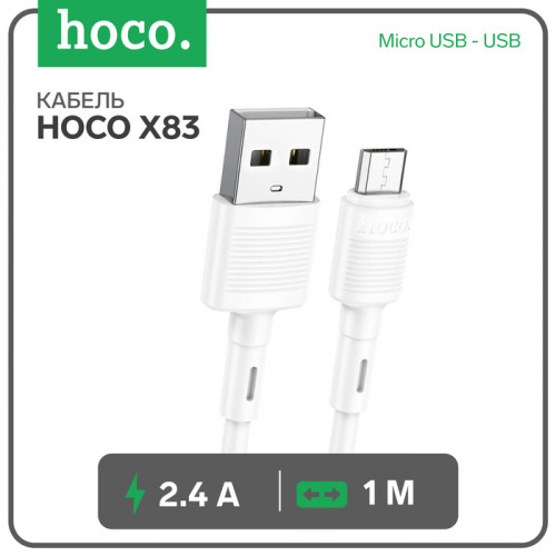 Кабель Hoco X83, Micro USB - USB, 2.4 А, 1 м, передача данных, ПВХ, белый Hoco