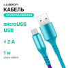 Кабель Luazon, microUSB - USB, 2 A, 1 м, оплётка нейлон, разноцветный Luazon Home